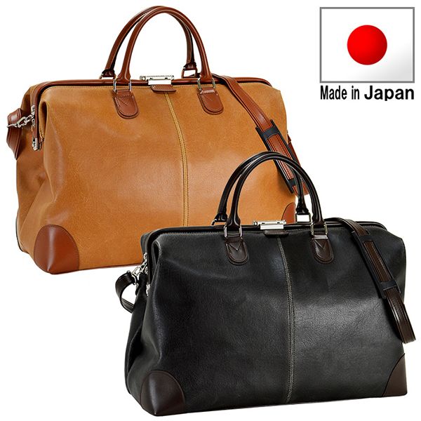 取寄品 ビジネスバッグ ビジネス鞄 日本製 24L ボストンバッグ ダレスバッグ 10422