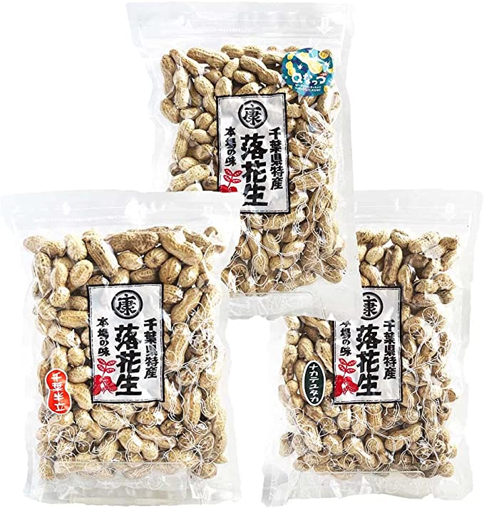千葉産落花生三種味比べセット！1500g (Qなっつ千葉半立ナカテユタカ)各500g 味比べ ギフト 国産 千葉県産 新品種　お中元 お歳暮