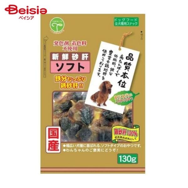 �V�N���� �\�t�g 130g