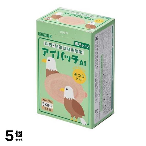 眼帯 アイパッチ A-1 ふつうサイズ ベージュ 36枚入 5個セット