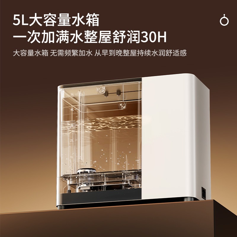 インテリジェントミストレス加湿器室内大容量デジタル加湿器定湿インテリジェント加湿器を調節可能