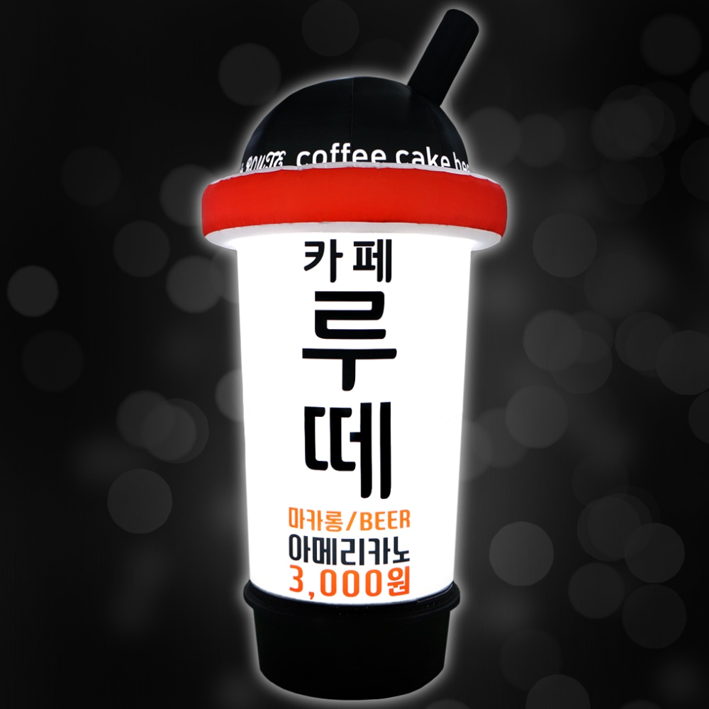 [テイクアウト5] カフェ エアー看板 目立つ看板 立体看板 店舗看板