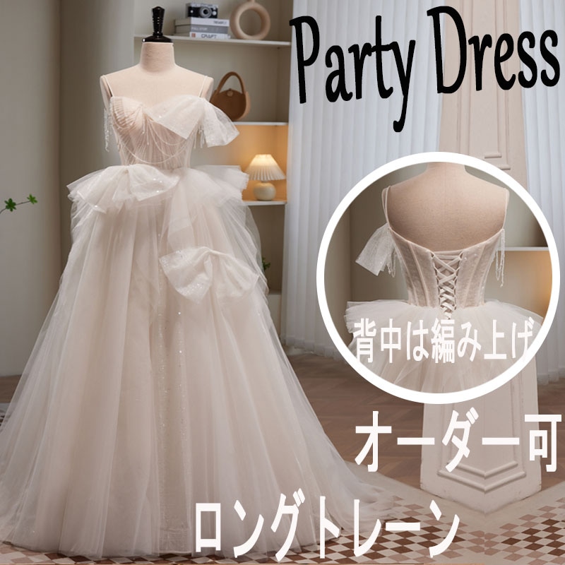 [オーダー可]高級きれいパールスパンコールチュールリポン蝶结びウエディングドレスロングトレーンホルターネックノースリーブ二次会前撮り後撮り花嫁ドレスパーティードレスピアノ発表会演奏会プリンセス披露宴