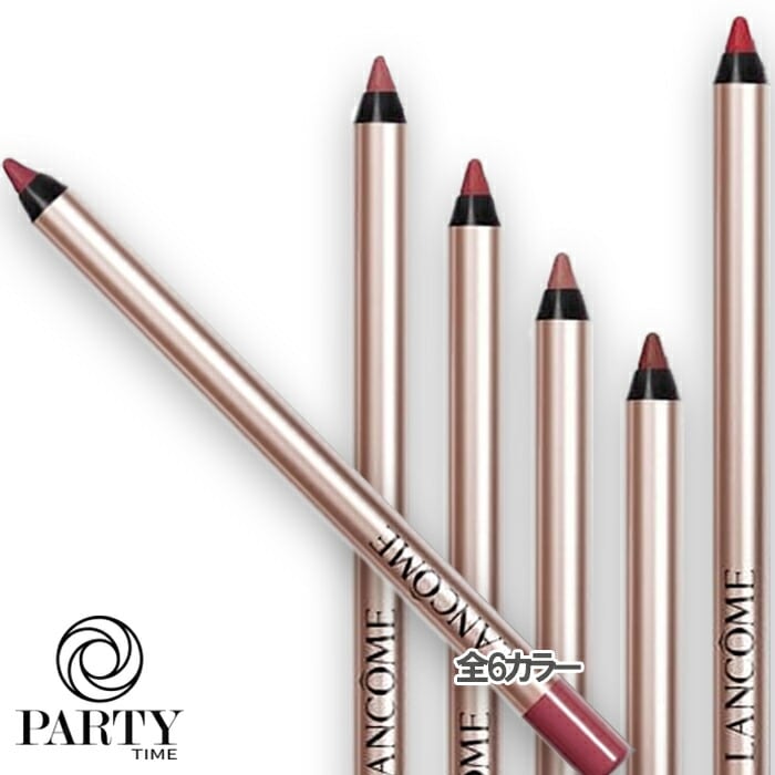 LANCOME イドル リップ ライナー