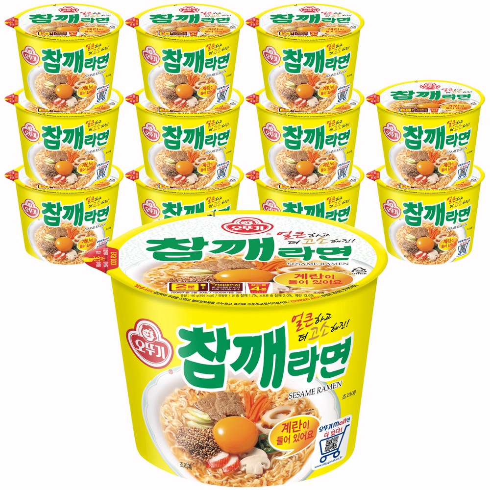 オトギゴマならば容器110g 12個