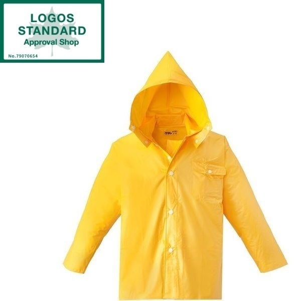 クレモナ陸上用 ジャンパー 袋入イエロー4L No.15120529