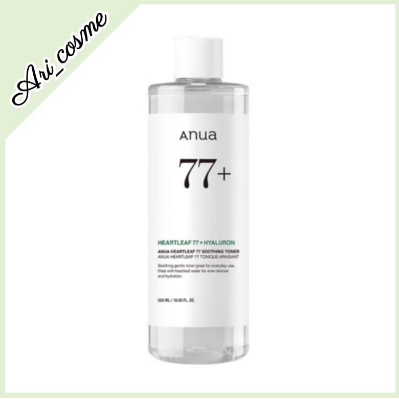 ドクダミ77%スージングトナー大容量 500ml
