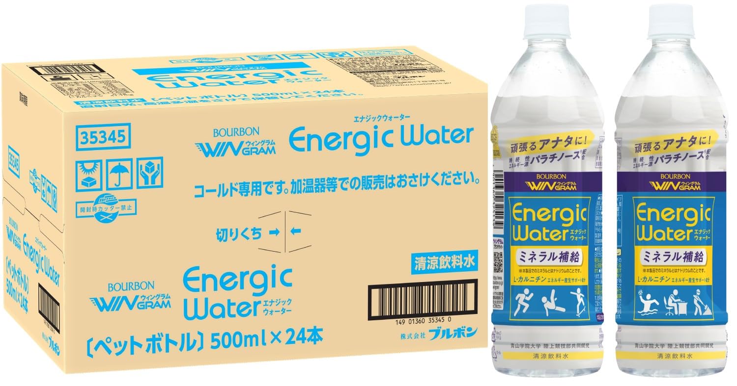 ブルボン エナジックウォーター 500ml×24本