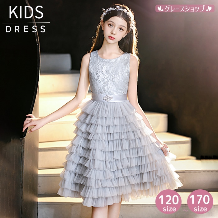 ピアノ発表会 ドレス 子供 女の子 発表会ドレス 子ども ワンピース 膝丈 ひざ丈 ノースリーブ グレー お祝い日 演奏会 音楽会 フォーマル 誕生日 撮影 パーティー ジュニア キッズ 中学生 高校