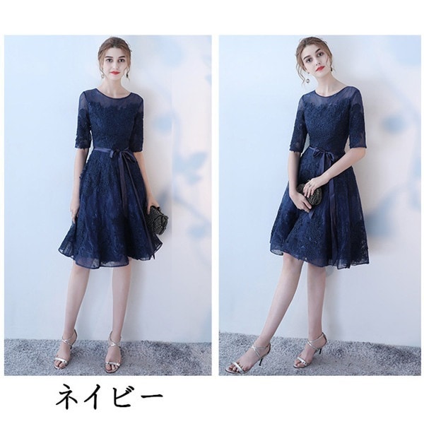 ワンピースドレスドレスブライズメイド Aライン シャンパン 袖付き 透け感 5分袖 ブラック パーティードレス ピアノ発表会 ラウンドネック ワンピース お呼ばれ ネイビー 演出 レース エレガン
