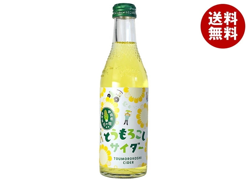 木村飲料 とうもろこしサイダー 240ml瓶×20本入×(2ケース)