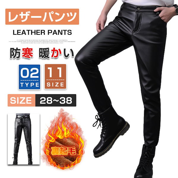 BERIK レザーパンツ 膝プロテクター付き 52サイズ BERIK レザーパンツ 膝プロテクター付き 52サイズ
