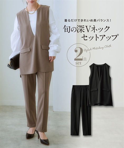 ベスト ベストセットアップ ポケット付ベスト+パンツ