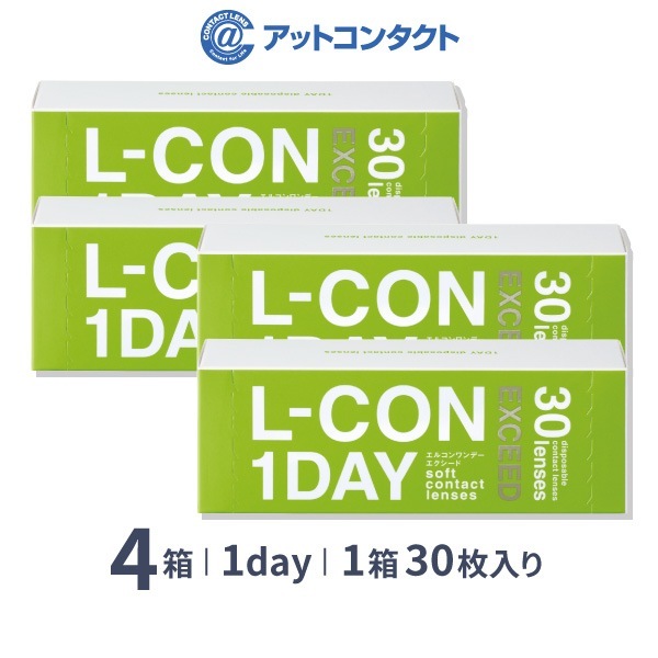 エルコンワンデーエクシード 4箱