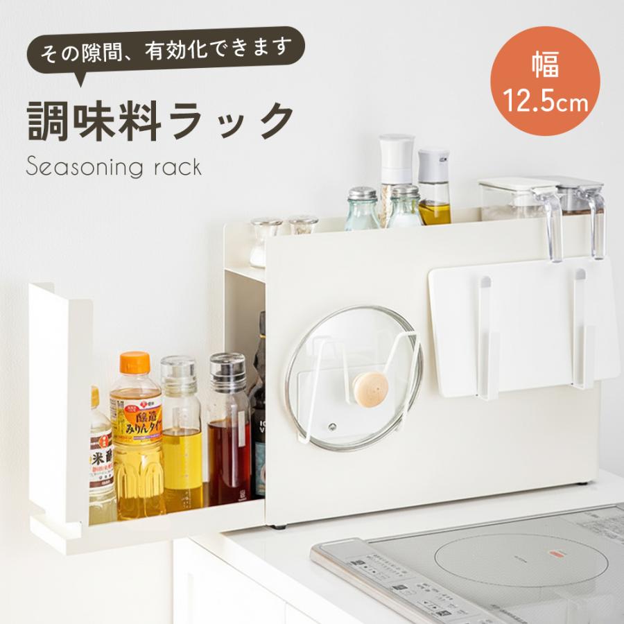 調味料ラック 隠せる 2段引き出し スリム 卓上 コンロ横対応 大容量 調味料収納 スパイスラック 薄型 隙間収納 スチール製