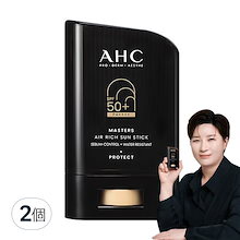 鷹の眼 さん専用⭐︎AHCセンシティブ50ml 2本セット　新品未開封 楽天市場】ahcセンシティブ 50mlの通販