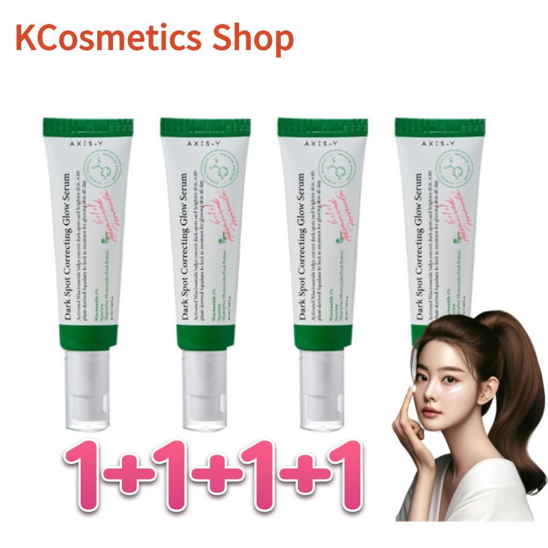 Dark Spot Correcting Serum 50m4個