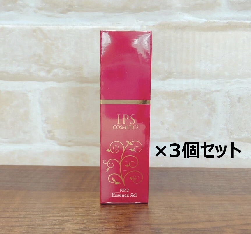 【3個セット】IPS (アイピーエス) P.P.2 エッセンスジェル 40ml (美容液) デイケア美容液 ハリ 弾力 エイジング PP2 IPSコスメティックス Essencegel