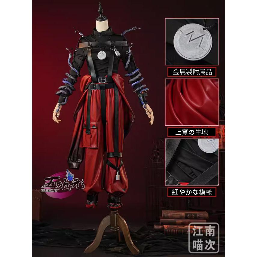 [工場直売　品質保証] 江南猫次　第五人格　IdentityV　コスプレ　患者　終末特別救助隊　コスチューム　ins大人気 　マスク　髙!品!質