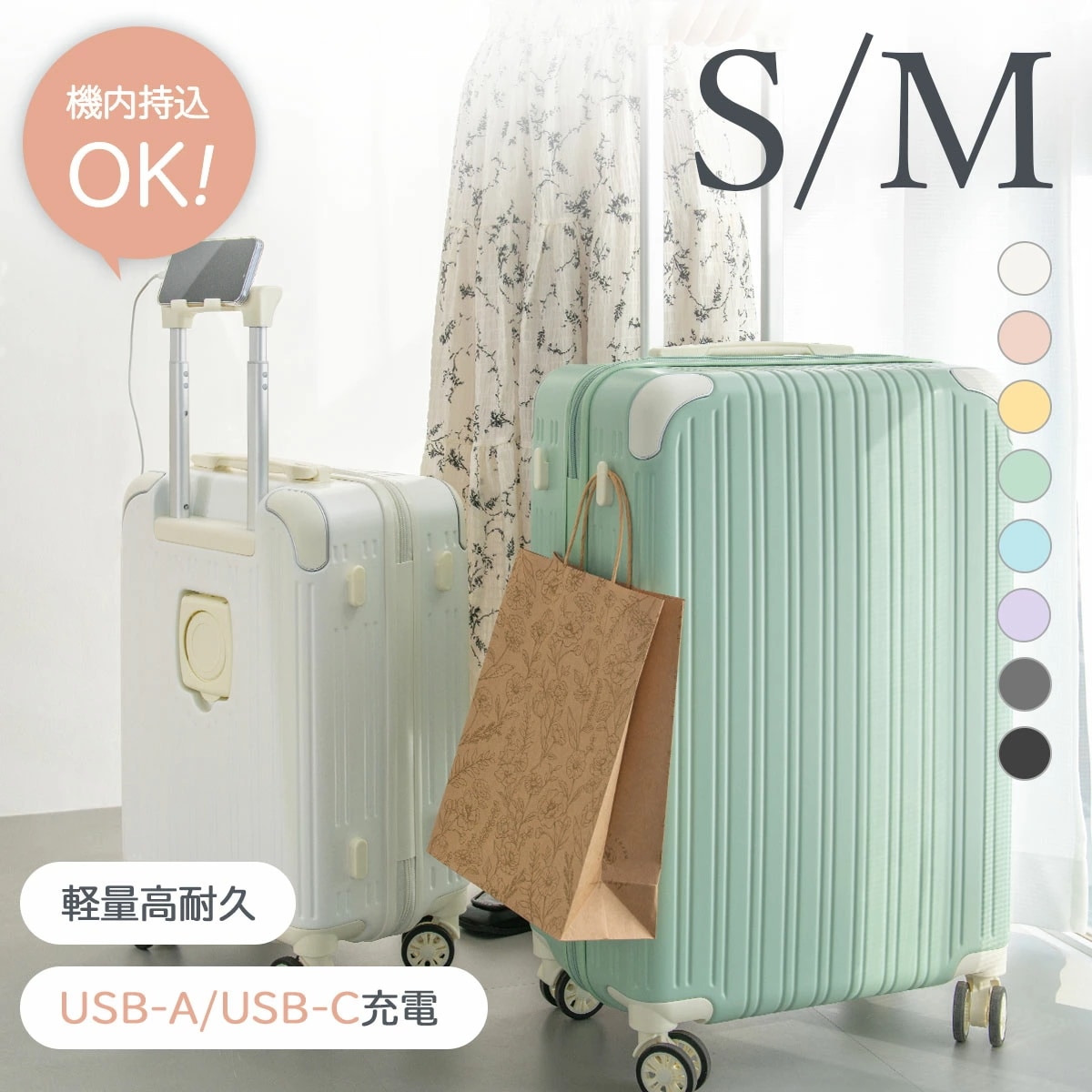 スーツケース USBポート付き 機内持ち込み 耐衝撃 キャリーケース キャリーバッグ カップホルダー付き 隠しフック機能 充電機能 泊まる 軽量設計 360度回転 大容量 ファスナー式 ビジネス 修学