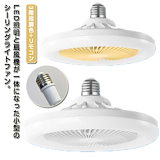 大光電機 LEDシーリングファン10畳 DAIKO CSF-690W 大光電機 LEDシーリングファン ～10畳 4枚羽 / 6灯 ホワイト CSF-690W
