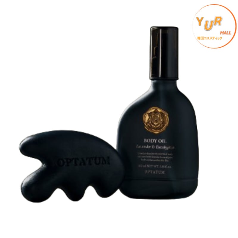 ヴィーガン ボディオイル 100ml&フェイスマッサージ器 石鹸ギフトセット100g