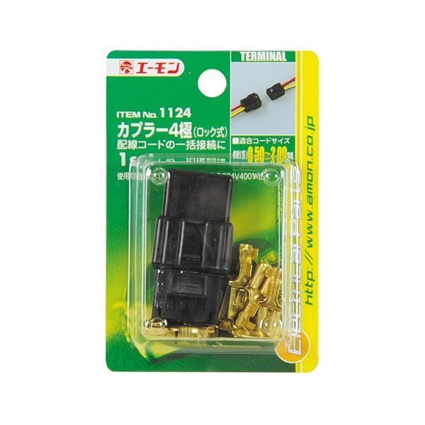 （まとめ） カプラー4極（ロック式） 1124 [x20セット]