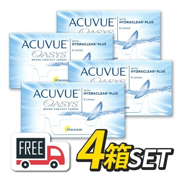 アキュビュ－オアシス 4箱セット（1箱6枚入）コンタクトレンズ 2週間 使い捨て 2ウィーク ジョンソン エンド ジョンソン ポスト便