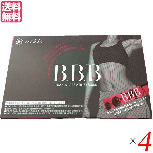 日本直営ami様専用　B.B.Bトリプルビー5箱 ダイエット食品