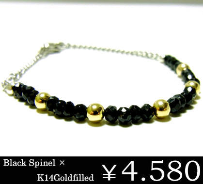 ブラックスピネルブレスレットGoldfilled/14KGFK14ゴールドフィルドパワーストーン/プ