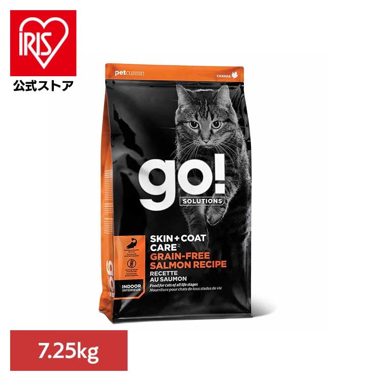 GO！GF 皮膚・被毛キャット サーモン 7.25kg グローバルペットニュートリション (B) 14,212円
