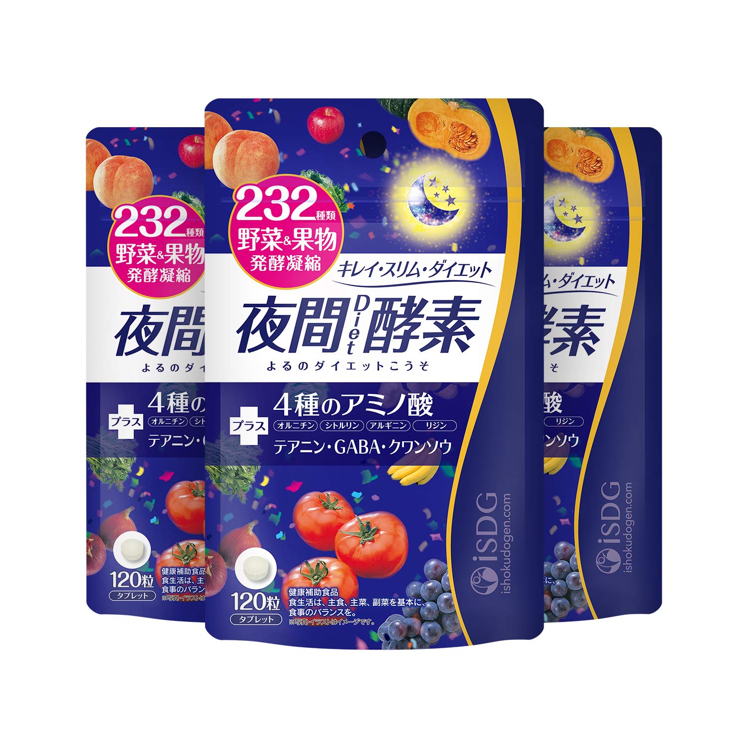 ISDG夜間diet酵素 232種類野菜＆果物発酵凝縮 120粒*3個セット
