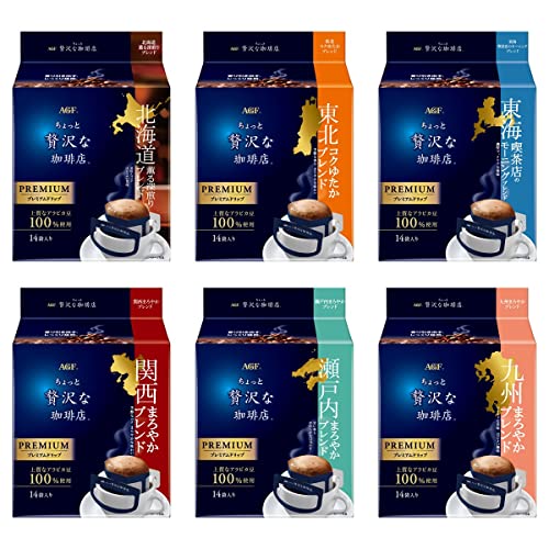 【Amazon.co.jp限定】AGF ちょっと贅沢な珈琲店 ご当地プレミアムドリップコーヒー 飲み比べセット 6種 【 プチギフト 】【 詰め合わせ 】【 差し入れに 】 14個 (x 6) 6,899円