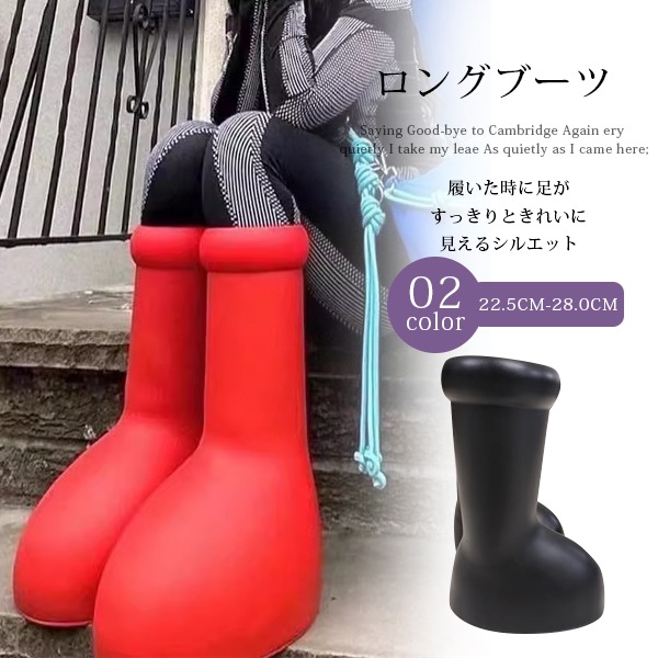 ロングブーツ コスプレ靴 ブーツ ハロウィン クリスマス コスチューム 仮装 変装 子供向け 大人に対応 長靴 赤いブーツ レインブーツ