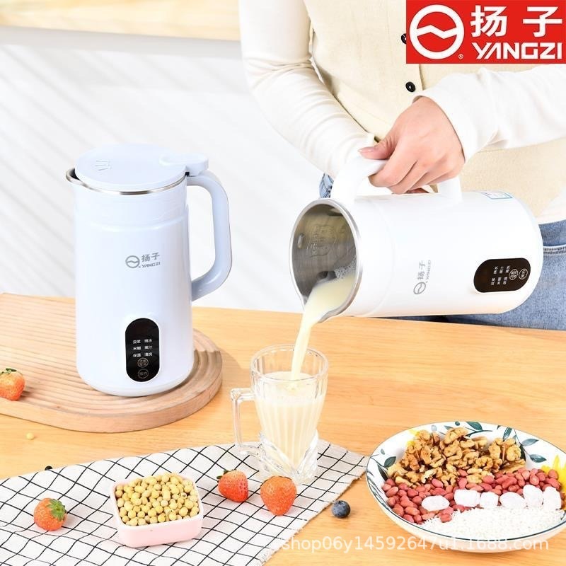 Yangzi インテリジェント壁破壊機フィルターなし搾汁ミニ豆乳マシン多機能食品補完調理壁破壊機調理なし