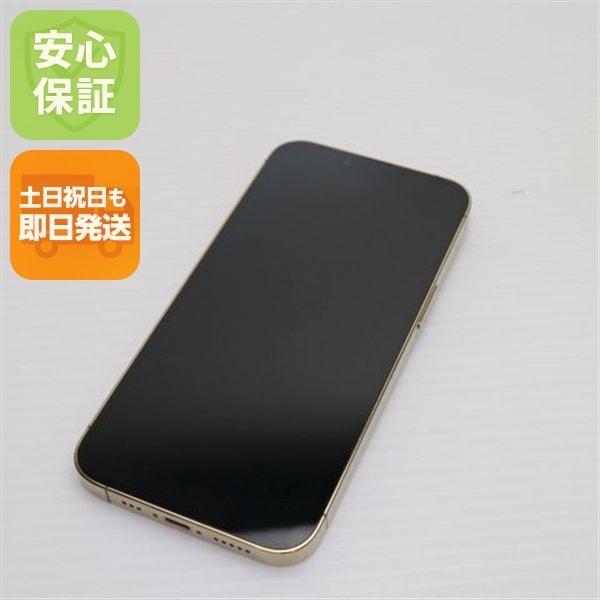 超美品 SIMフリー iPhone13 Pro 256GB ゴールド 本体 即日発送 土日祝発送OK 129