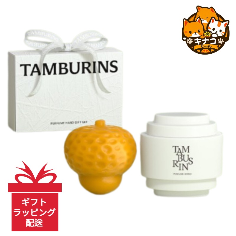 パフューム ハンドケアセット(ハンドクリーム15ml2種1択+ソープ46g)