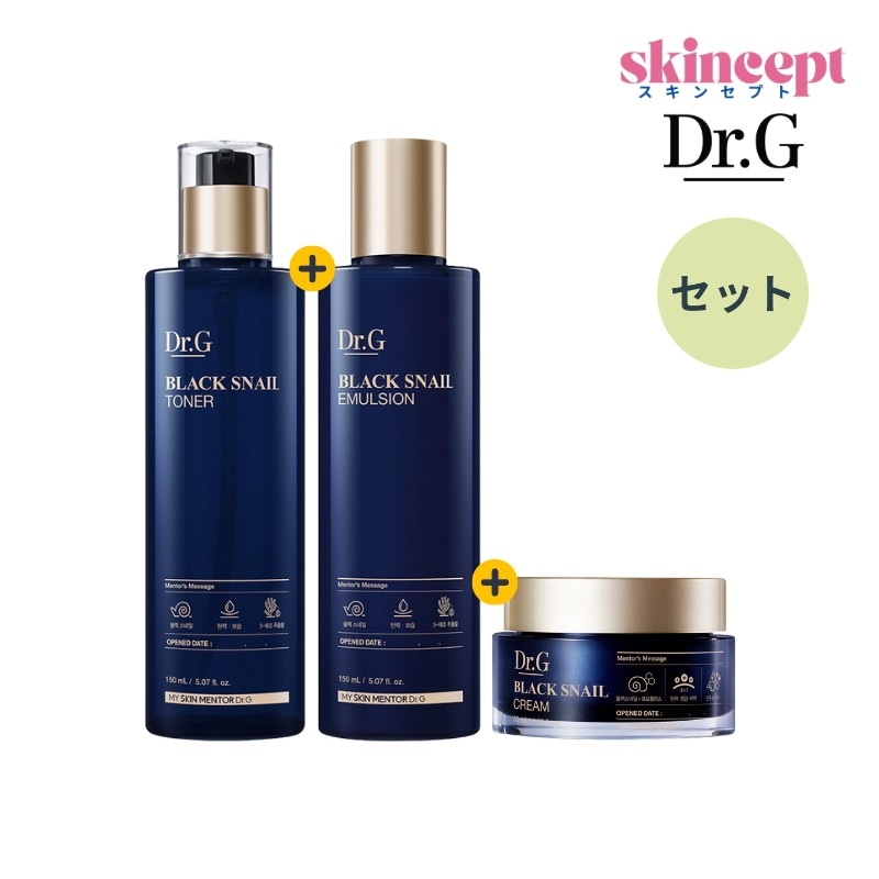 [3STEP基礎セット]ブラックスネイル トナー150ml+エマルジョン(乳液)150ml+クリーム50ml_弾力/保湿/栄養/シワ/トーンアップケア