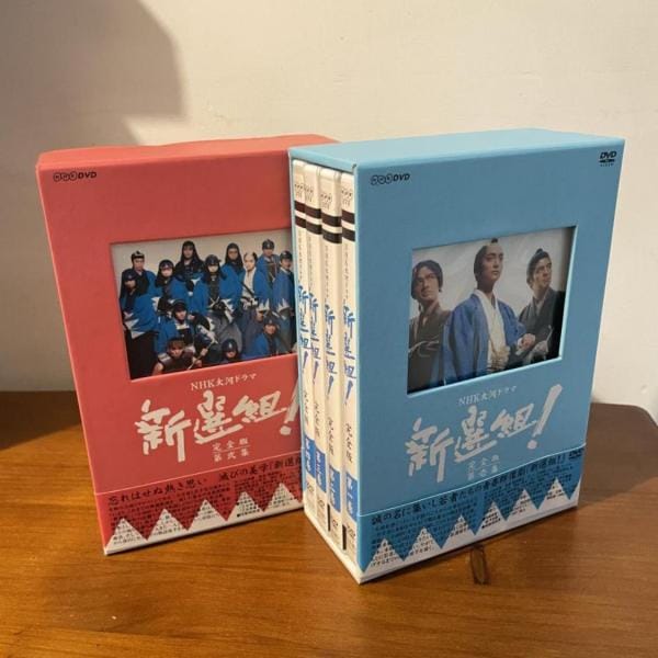 大河ドラマ 新選組! 完全版 第壱集 第弍集 DVD-BOX