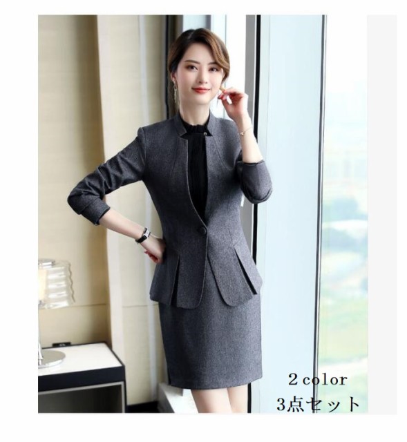 パンツスーツ レディース リクルートスーツ 上品 大人 スカートスーツ セレモニー フォーマル