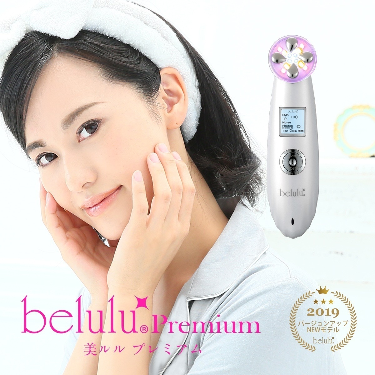 プレミアム EMS美顔器 RF美顔器 EMS エレクトロポレーション 高周波 RF 振動エステ 赤 青 黄 LED フォトフェイシャル