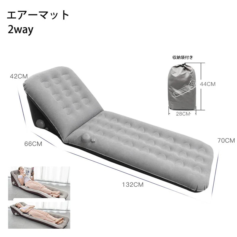 エアーマット 12cm厚さ エアマット キャンプマット プレス式 幅広厚手 キャンプ マット 車中泊 軽量 コンパクト 防水 災害用 フロック PVC キャンプ用品 収納袋付き