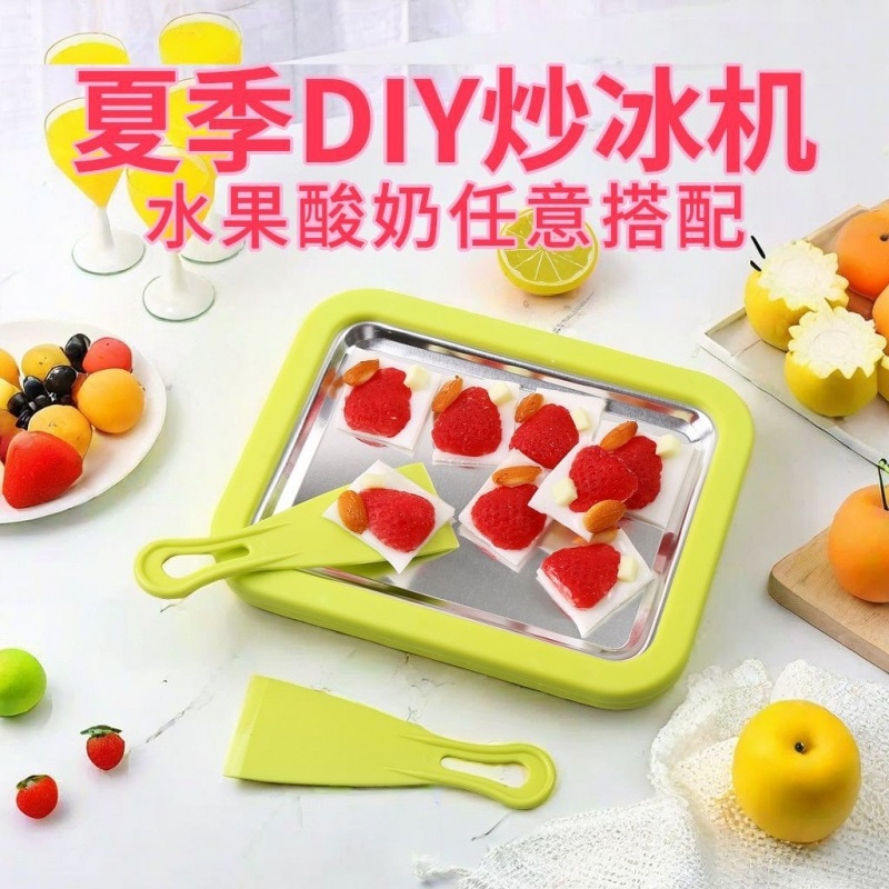 フライドヨーグルトマシン家庭用小型フライドアイスマシンミニ子供用ヨーグルトアイスクリームマシン製氷機ワンピース卸売クロスボーダー