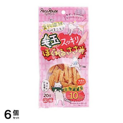 他サイト： ペッツルート 猫用 毛玉スッキリほぐれるささみ 20g 2個セットの商品画像