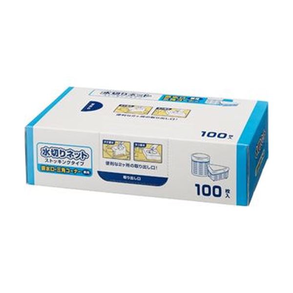 （まとめ）TANOSEE 水切りネットストッキングタイプ 排水口三角コーナー兼用 BOXタイプ 1セット（300枚：100枚3箱）10セット