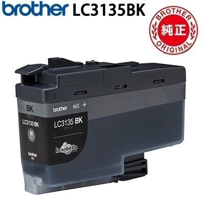 ブラザー 純正 LC3135BK インクカートリッジ 超・大容量タイプ 黒・ブラック プリンターインク