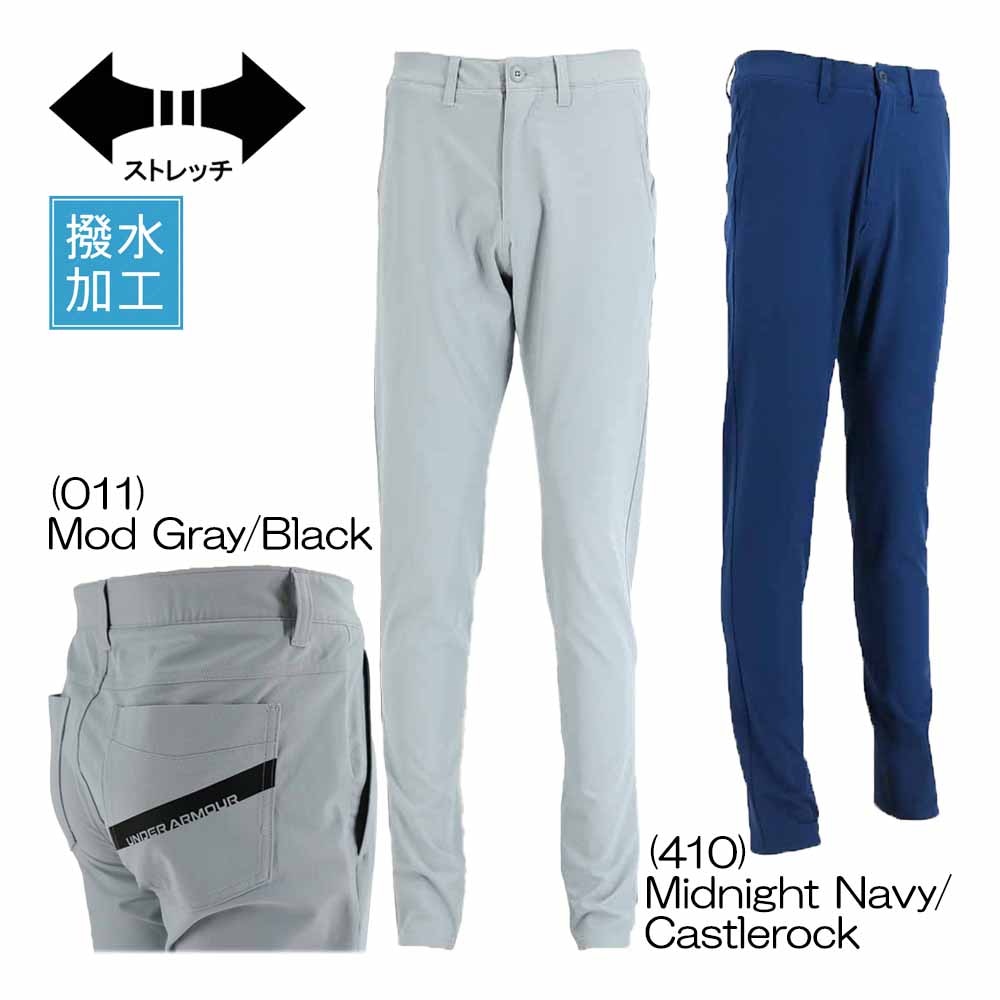 UAドライブ テーパードパンツ 6001260 メンズパンツ 春夏 2025