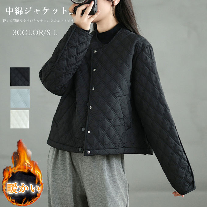中綿ジャケット コート アウター 中綿コート レディース ショートコート 軽量 大きいサイズ キルティングコート 羽織り 上着 無地 中綿入り 中綿ジャケット 秋冬 防寒コート 長袖 秋 冬 軽い 柔