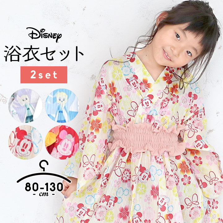 ディズニー 浴衣 子供 セット 女の子 ワンピース 80 90 95 100 110 1 13 Braga Escutismo Pt