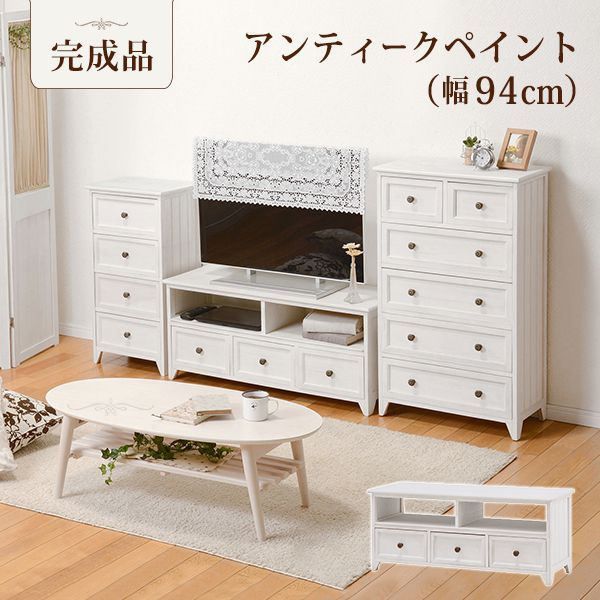 テレビ台 おしゃれ ローボード 幅94cm 24インチ/32インチ アンティークホワイト 白 大人かわいい